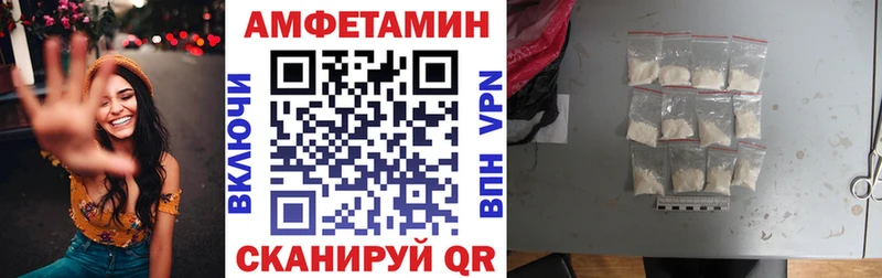 АМФ VHQ Нея