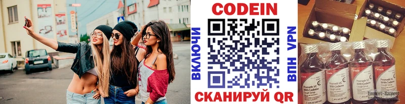 darknet официальный сайт  как найти   Нея  Codein Purple Drank 