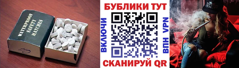 кракен сайт  Нея  ЭКСТАЗИ 280 MDMA 