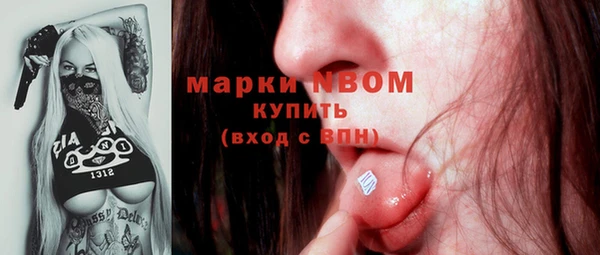 кристаллы Арсеньев