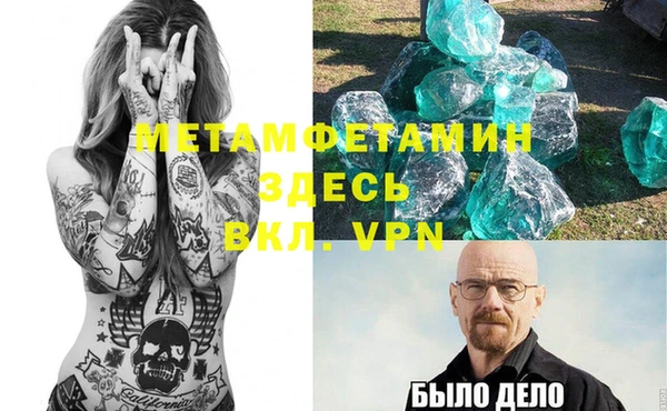 кристаллы Арсеньев