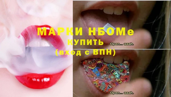 кристаллы Арсеньев