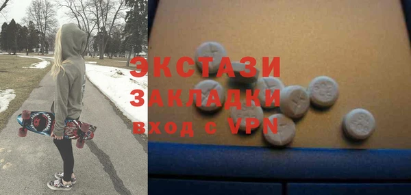 тгк Балахна