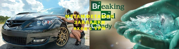 кристаллы Арсеньев