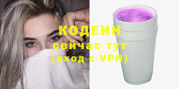ALPHA-PVP Баксан