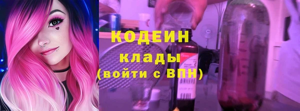 марки lsd Протвино