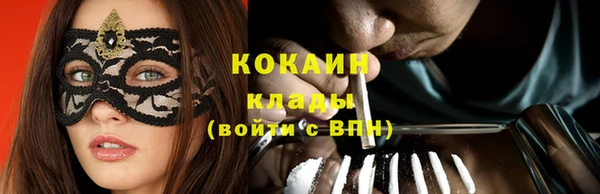 кристаллы Арсеньев