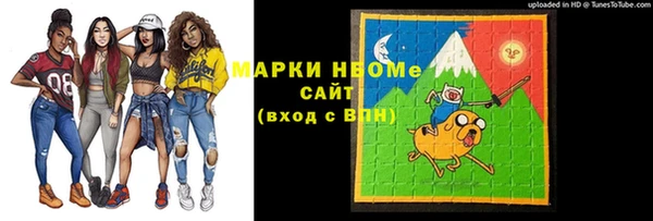 героин Армянск