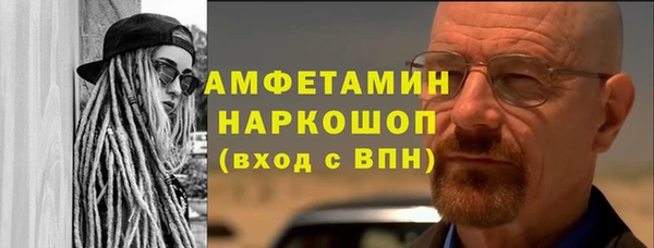 героин Армянск