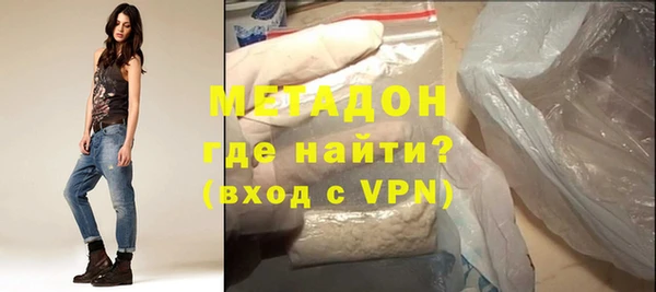 героин Армянск