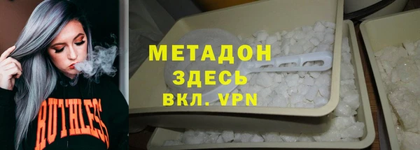 кристаллы Арсеньев