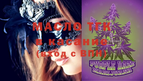 кристаллы Арсеньев
