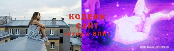героин Армянск