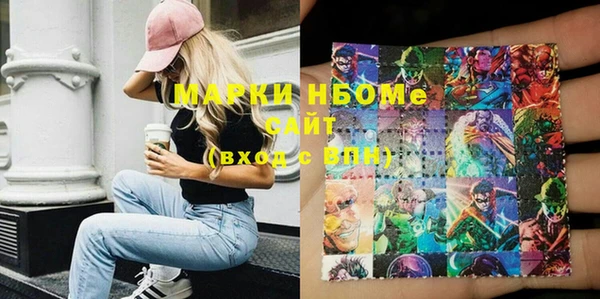 героин Армянск