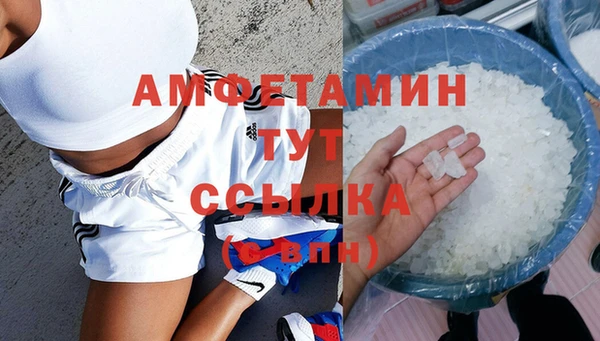 кристаллы Арсеньев
