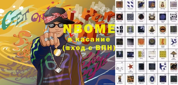 кокаин премиум Покров