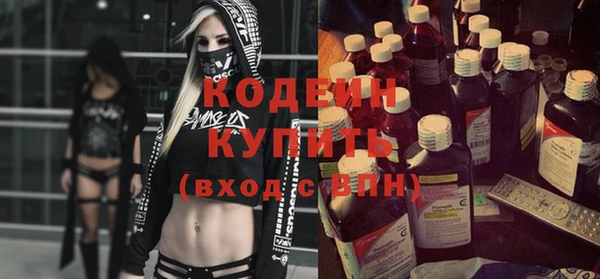 кокаин премиум Покров