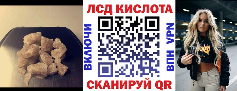 Лсд 25 экстази кислота  Нея 