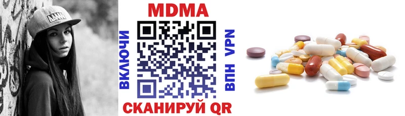 МДМА crystal  Нея 
