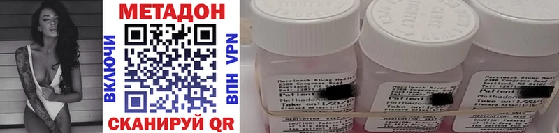 kraken зеркало Нея Метадон methadone