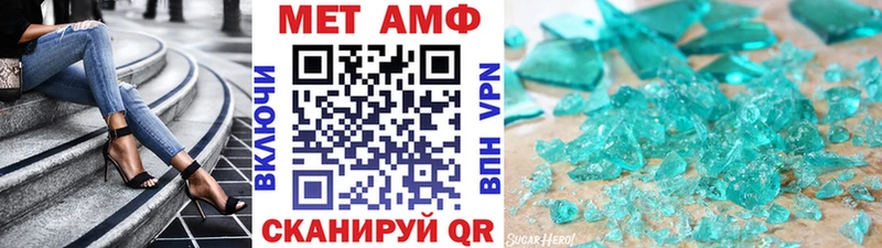сколько стоит Нея Метамфетамин кристалл