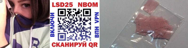 Марки NBOMe 1,5мг  omg зеркало  Нея 